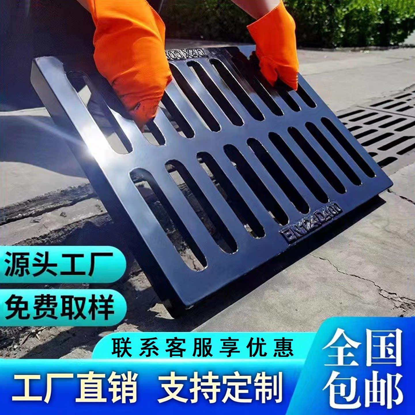 下水道铸铁水沟盖板排水地沟雨水篦子格栅漏水槽盖明沟井盖长方形