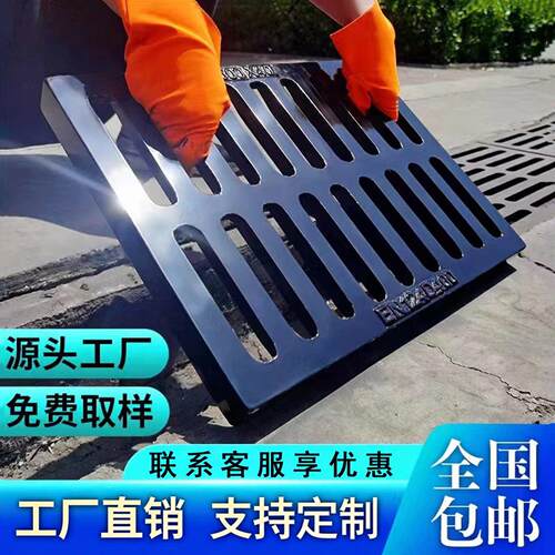下水道铸铁水沟盖板排水地沟雨水篦子格栅漏水槽盖明沟井盖长方形