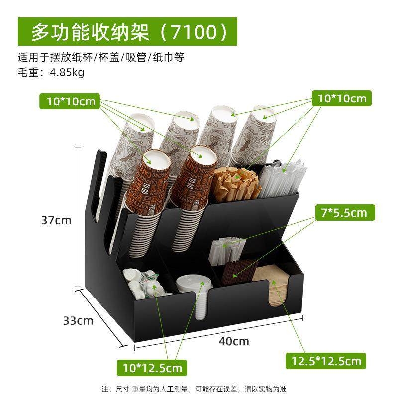 咖啡厅奶茶店吧台纸杯收纳直式杯架吸管杯盖一次性取杯架商用,收纳整理,书桌收纳置物架,淘宝优惠券,粉丝福利购,淘宝优惠卷
