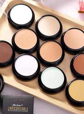 美茜儿白色遮瑕膏黑色粉底膏戏曲舞台专用脸部提亮橘色高光粉膏女