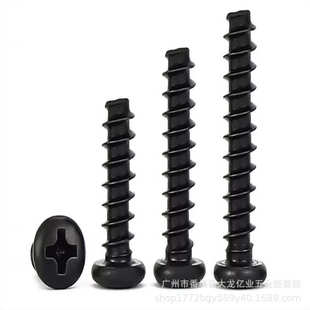 十字圆头自攻平尾螺丝圆头平尾自攻螺钉PBM1.4圆头割尾螺丝小螺丝