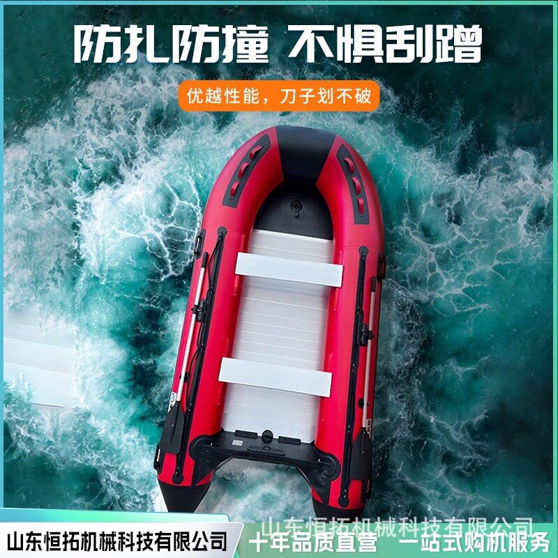 水域救援防汛救灾组合橡皮舟水上搜救船钓鱼漂流快艇加厚救援船