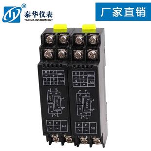 20mA10V三端隔離電量測量 交流電壓電流變送器AC380V輸入轉輸出4