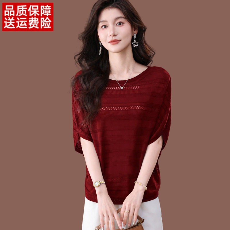 蝙蝠衫短袖t恤女士夏季新款时尚短款宽松漂亮上衣薄款冰丝针织衫