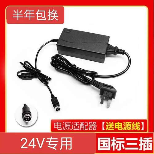 适用华终端机适配器VP9030 9035A 9036 9039S变压器24V4.17A4针适