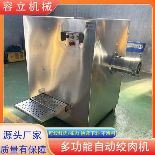 商用榴莲绞泥机立式鲜辣椒绞切机多功能包子馅饺子馅绞肉机