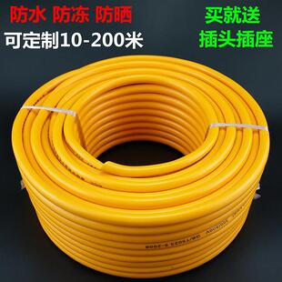 电缆线2芯国标电线家用1 1.5 2.5 4平方防水防冻软线电源线护套线