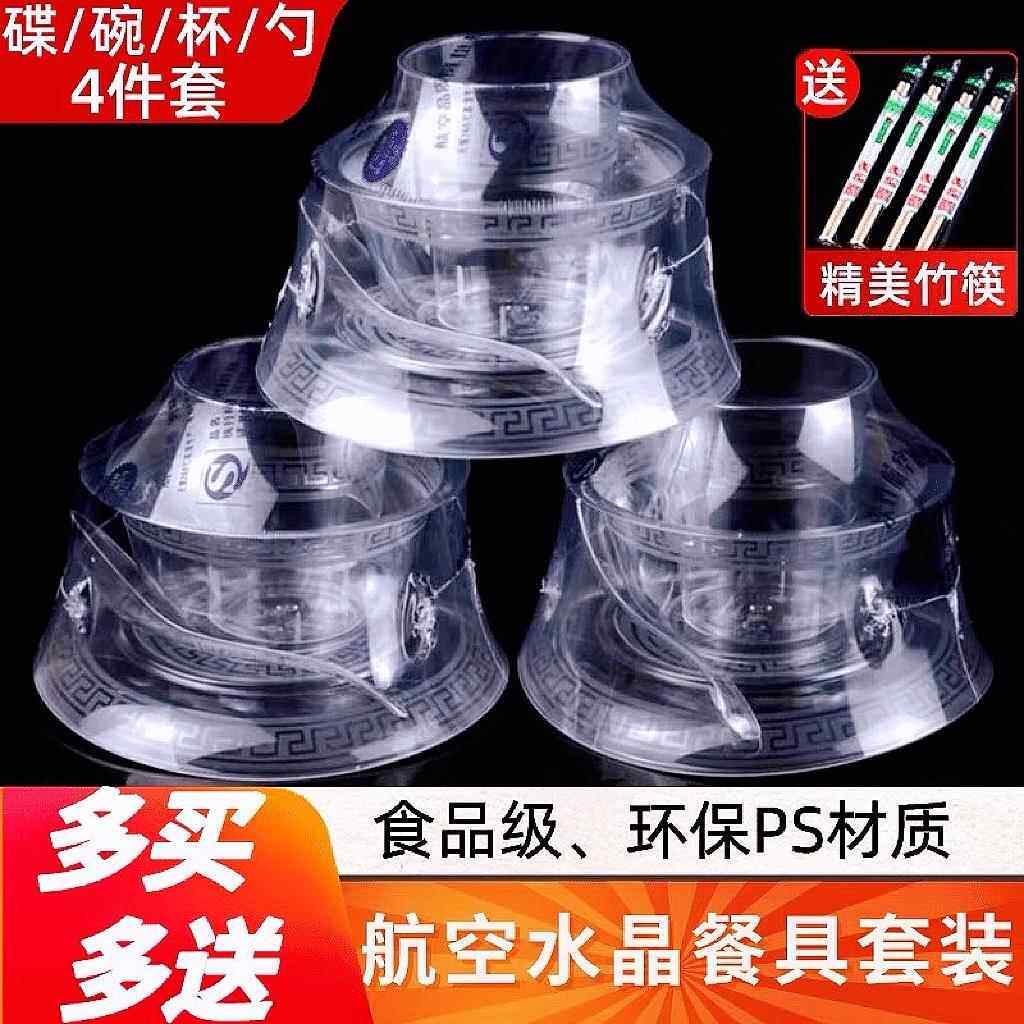 透明玻璃碗家用小号调料碗高颜值小碗调味小吃水果甜点小菜碗