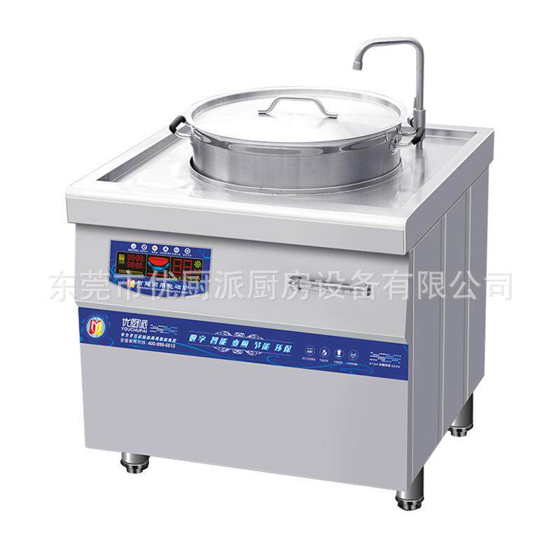 商用电磁嵌入式煮面煲汤炉大功率20kw熬汤卤肉锅商用汤锅炉