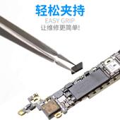 2UUL 手工打磨3D镊子 不锈钢高精密飞线镊子尖头手机维修超硬特尖