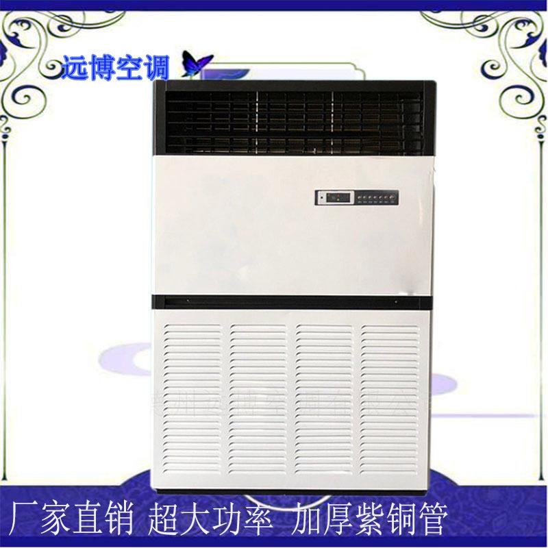 供应空气能热水器明装风盘立式风机盘管10匹水暖空调空气处理器