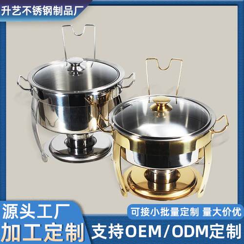 跨境不锈钢自助餐炉全翻玻璃盖圆形酒精加热保温布菲炉干锅小火锅