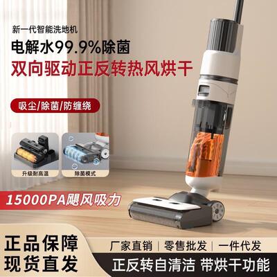洗地机吸拖一体机器人家用拖地洗地机拖扫一体机器人家用扫地拖地