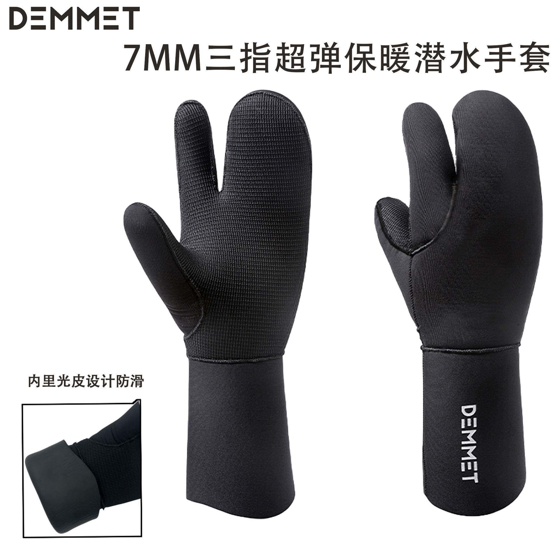 新品7MM三指超弹保暖潜水手套防寒耐磨防刺打渔冬泳氯丁橡胶手套