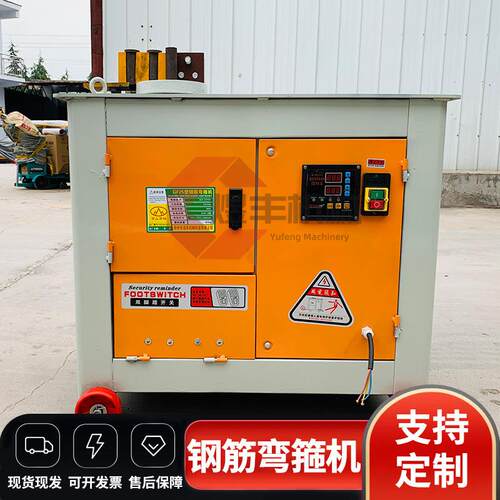 数控弯箍机钢筋打箍机圆钢螺纹钢小型折弯机25型脚踏钢筋折弯机