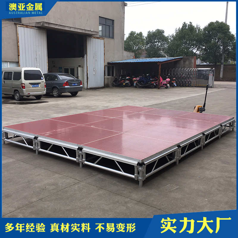 厂家供应户外婚庆活动弧形圆形S形舞台批发异形升降拼装t台舞台