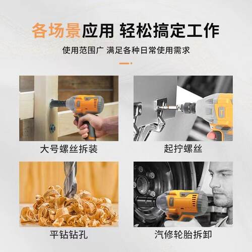 锂电无刷电动扳手汽修架子冲击木工工具五金家用多功能电钻套装