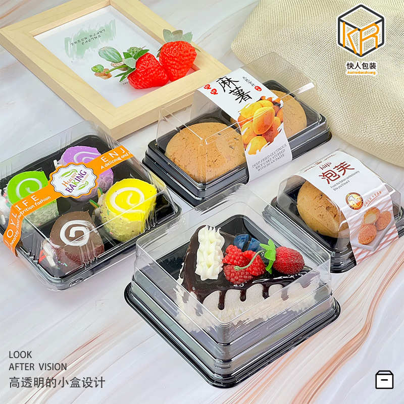 透明盖糕点盒雪媚娘包装盒肉松小贝泡芙包装盒蛋黄酥塑料打包盒
