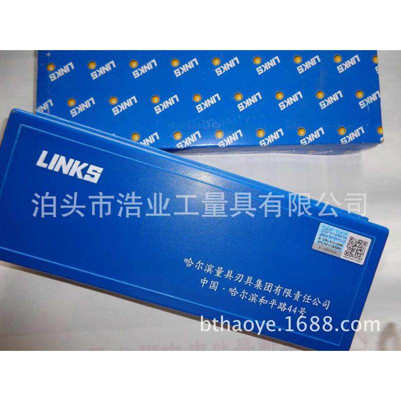 哈量LINKS数显卡尺0-300 不锈钢电子游标卡尺0.02 四用卡尺605-03