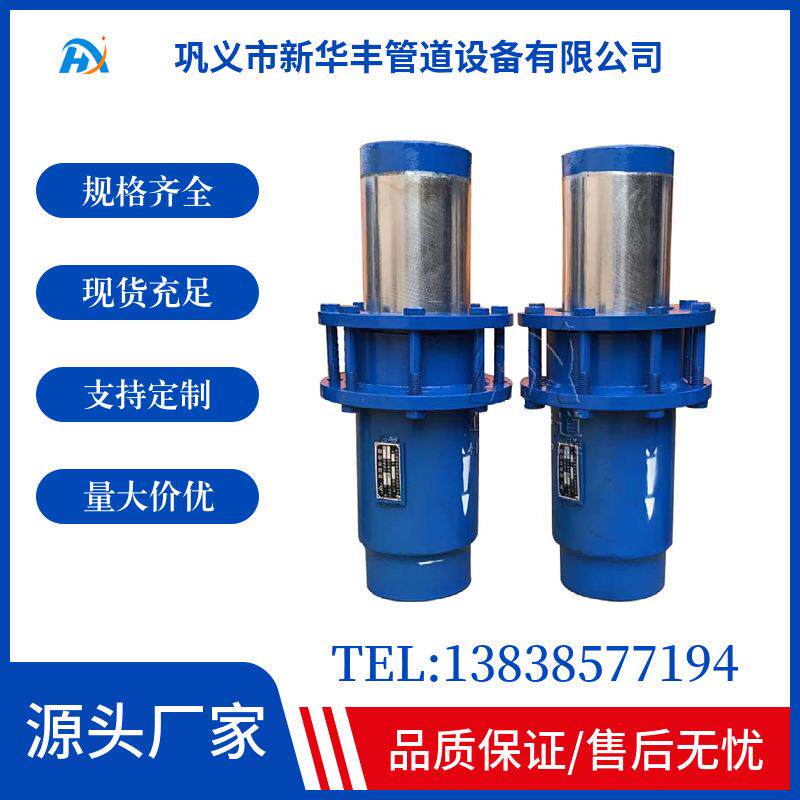 免维护补偿器 耐压耐温管道套筒补偿器 套筒补偿器河南生产厂家