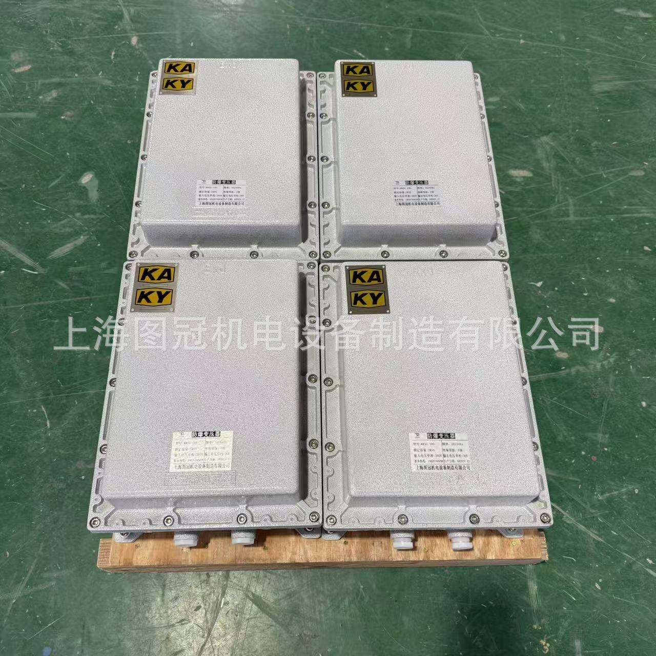 BBK相矿用防爆行灯变压器660V380V220V变127V36V24V12V5KVA10KW