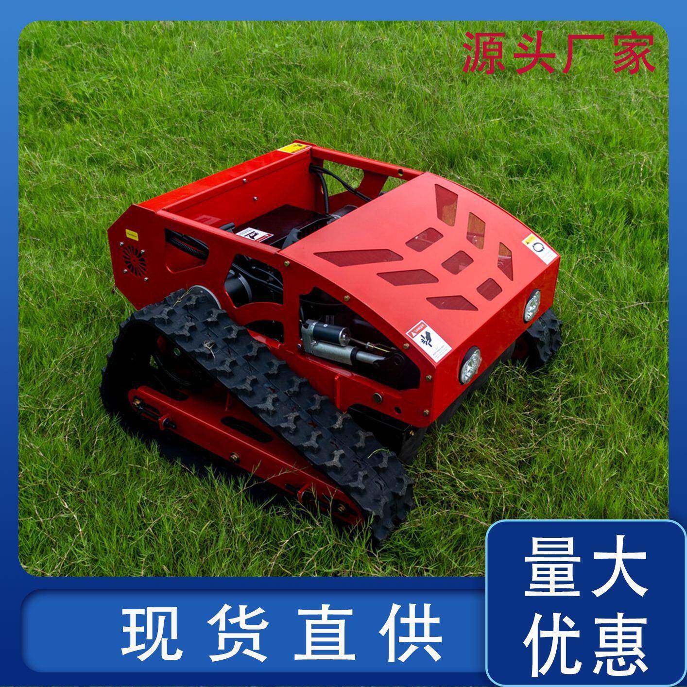 智能遥控割草机 小型履带汽油除草机 园林机械农用果园割草设备