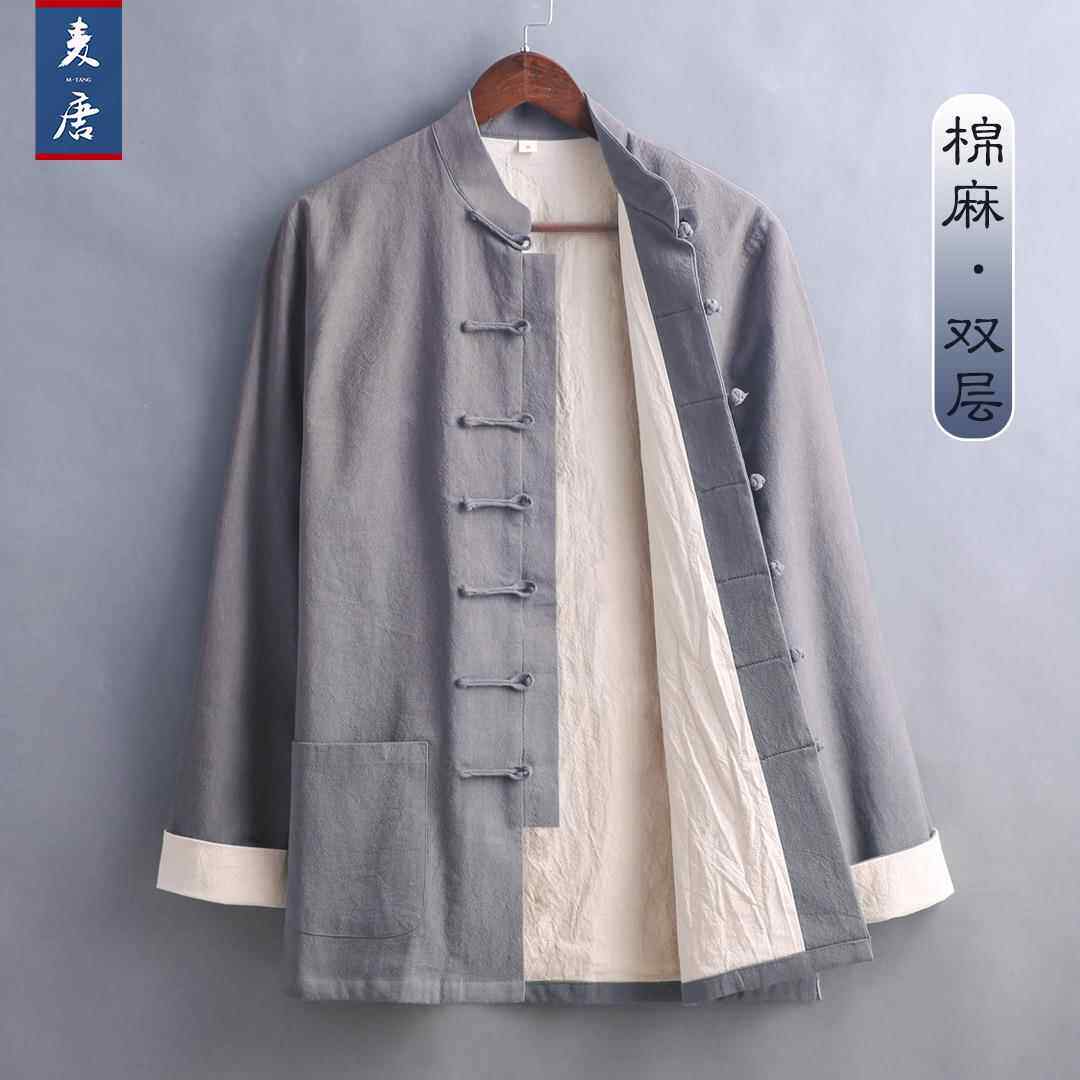 正品国风唐装男居士服修禅汉服中中山装男民装国长衫马褂茶服中式