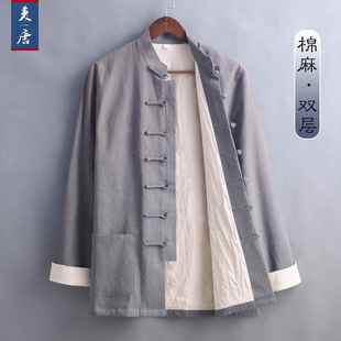 褂茶式 高档中国风马唐装 中民国长衫 男装 男居服士服禅修汉服中山装