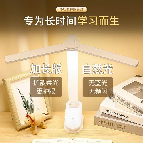 新款直销夹子双灯头台灯led护眼学生专用宿舍多功能阅读灯充电儿