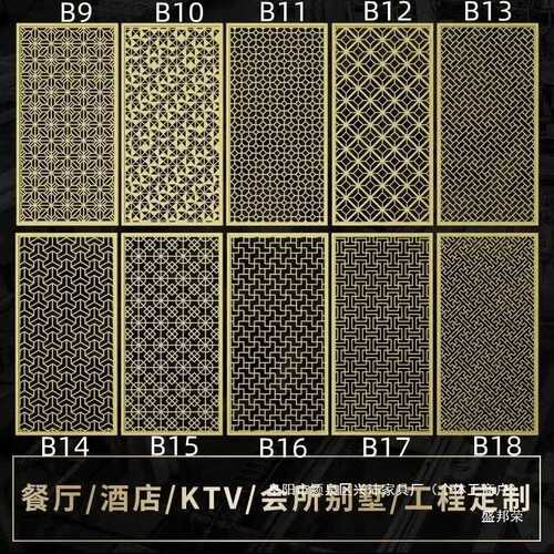 不锈钢屏风隔断新中式玄关酒店花格镂空铝雕金属挂屏客厅酒吧餐厅