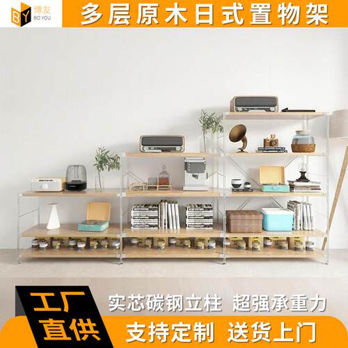 日式置物架多层收纳架不锈钢落地储物架家用书架杂志柜书桌免打孔