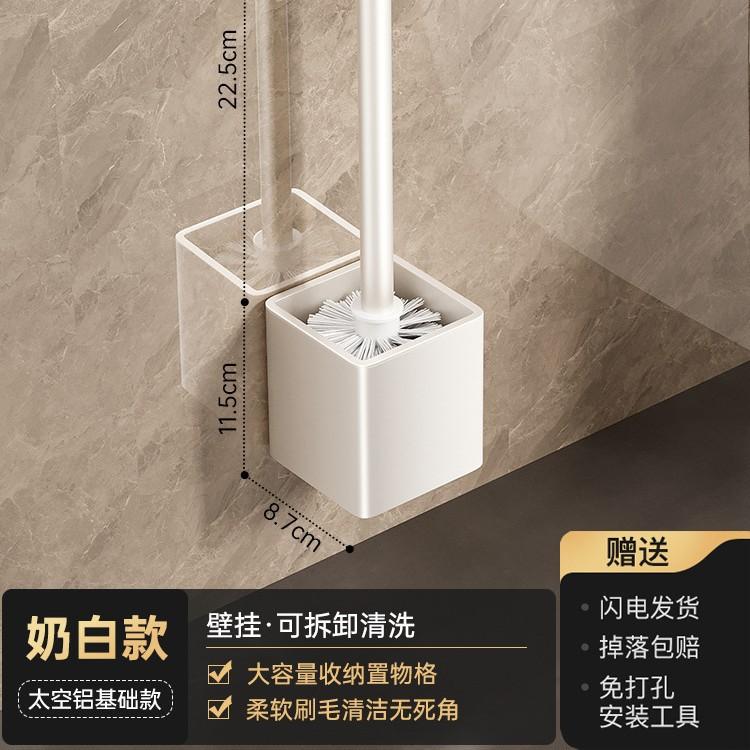 卫生间坐便器马桶打孔马桶刷架