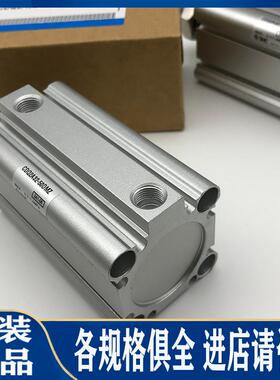 SMC原装薄型气缸CQ2B40/CDQ2B32-10/15/20/25D/30/40DZ/DCMZ/DMZ