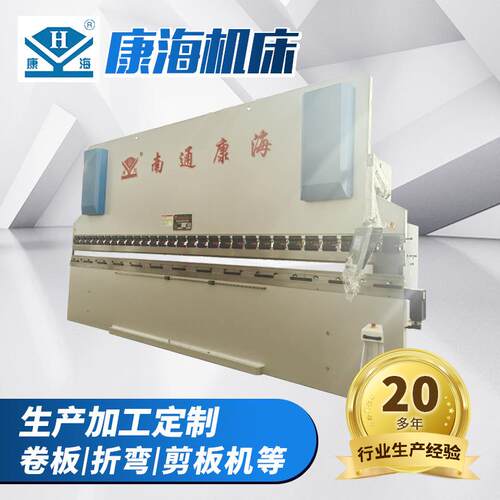 WE67K-200T6000电液数控折弯机不锈钢剪板机折弯机数控机床