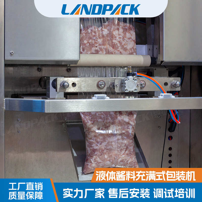 饺子火锅灌装立式馅料机机装机肉沫包子装机5kg包 酱料-1肉馅 包