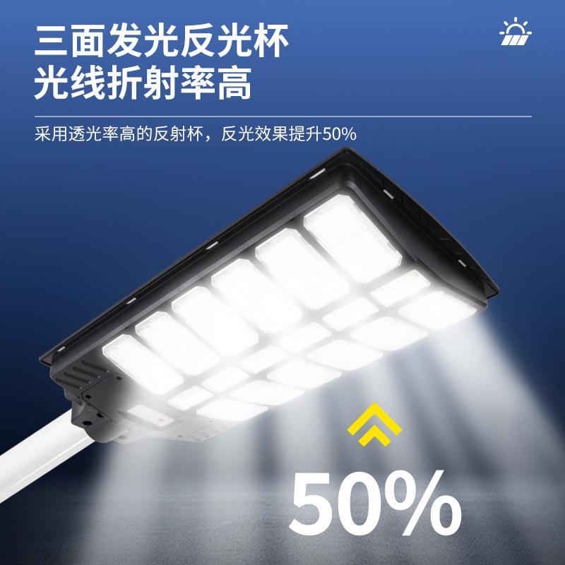 境太阳能路灯户外大照功率庭院一体化太家路用道明人跨体感应智能遥控路灯