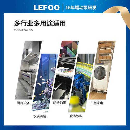 力夫微型吸蠕动泵1量2V2144V无刷电机精密微灌装业自小抽水工泵