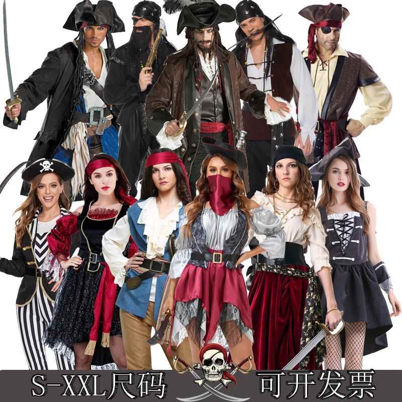 万圣节加勒比海盗杰克船长男女成人cosplay服装 海盗假发眼罩刀枪