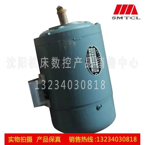 沈阳数控机床配件CAK6136 三相异步电机 YTZ5024 Ao6334 Ao5024