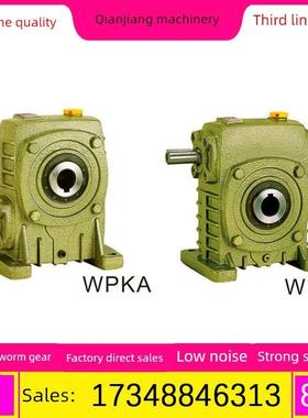 Wpka Wpks蜗轮减速机减速机减速机齿轮箱