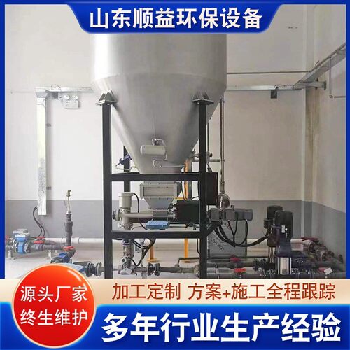 碳酸钠自动料仓商用氢氧化钙白灰储罐石灰粉末干粉投加装置