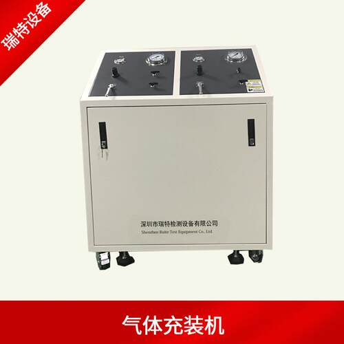 深圳瑞特灭火器氮气增压装置系统灭火器二氧化碳气体充装设备