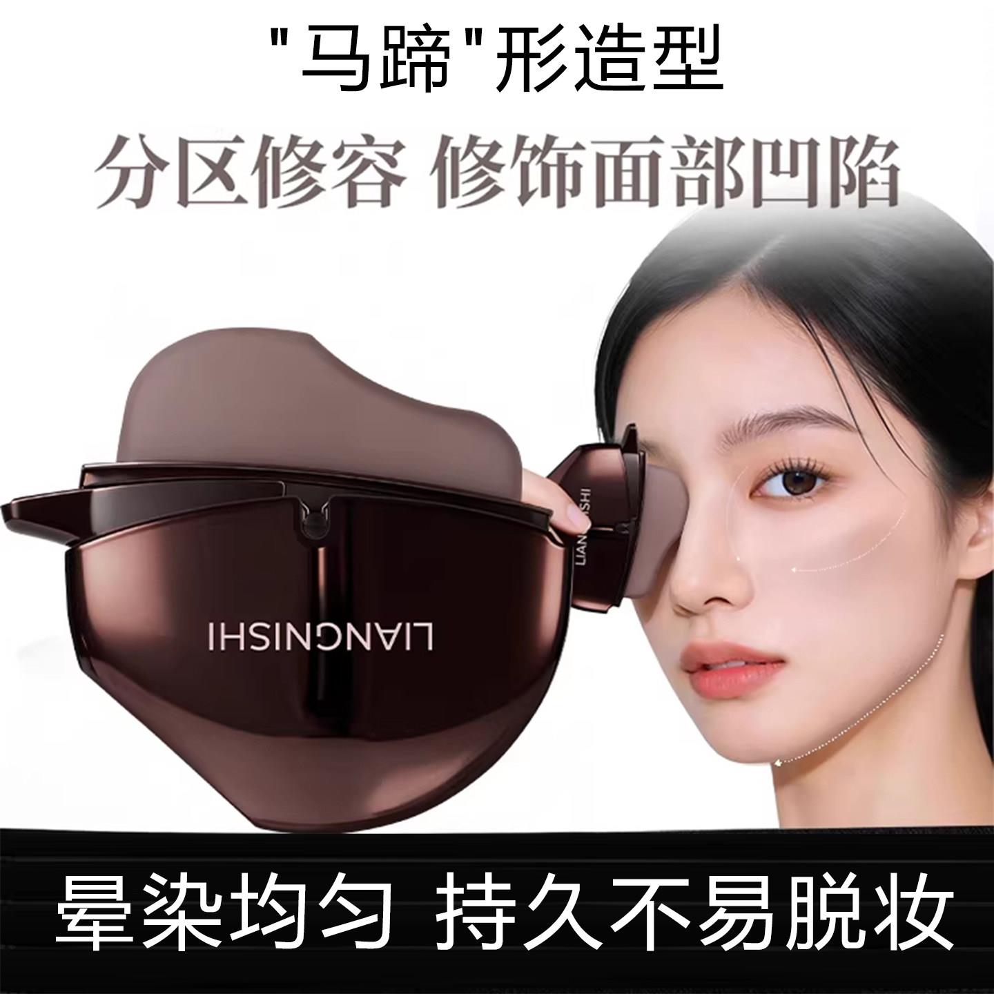 马蹄轮廓修容棒盘高光立体阴影遮瑕鼻影侧影防水不脱妆小V脸