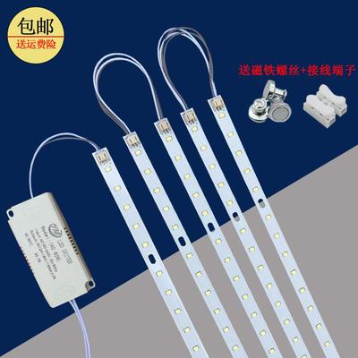 led吊线灯条90厘米灯芯长条形办公灯120厘米灯板灯带光源贴片灯贴