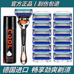 剃须进口刀刃男士手动通用吉列剃须刀五层刮胡刀架泡沫刀头收纳盒