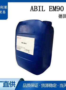 德固赛（高施米特） 油包水乳化剂 ABIL EM90 原包装