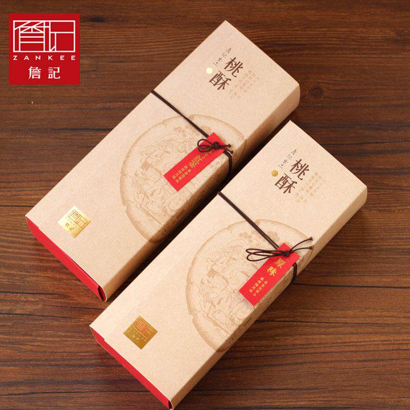 正宗詹记糕点祁门红茶味桃酥礼盒安徽合肥土特产詹记宫廷桃酥王