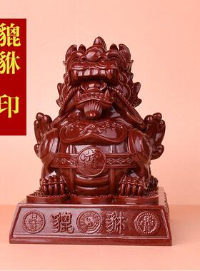 朱砂貔貅摆件招财风水家居印章桌面装饰客厅办公室送礼装饰品