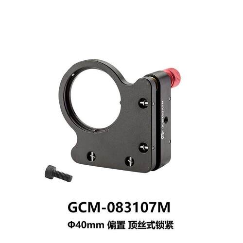 DHC GCM-0831系列偏心式透镜/反射镜架 大恒光电 GCM-083107M