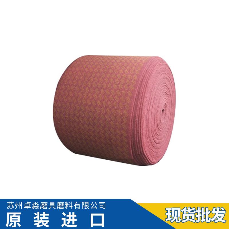 百洁布卷工业木工不锈钢除锈布清洁打磨抛光拉丝布工业百洁布抹布
